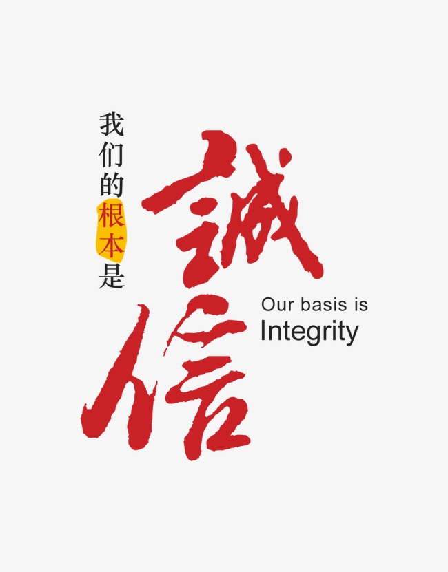 崂山收账公司